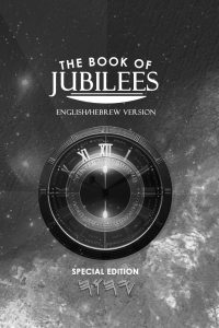 THE BOOK OF JUBLIEES - B&W